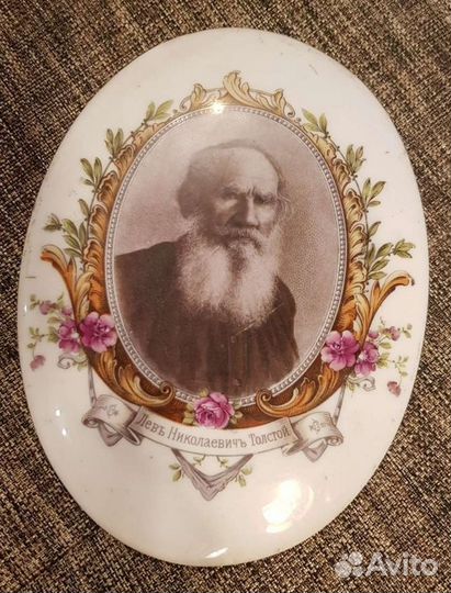 Императорский фарфор Пласт до 1917г