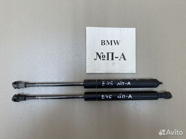 Замок капота, тросик капота bmw e46