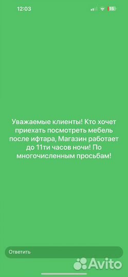 Мебель
