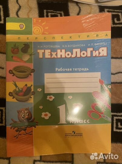 Учебные пособия