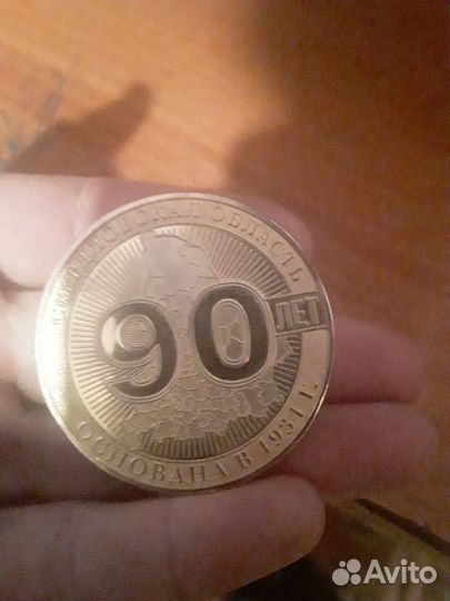 Золотая манета