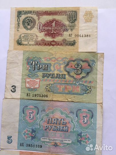 Банкноты СССР