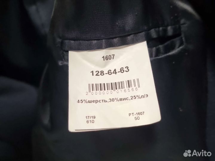 Школьный костюм для мальчика 128