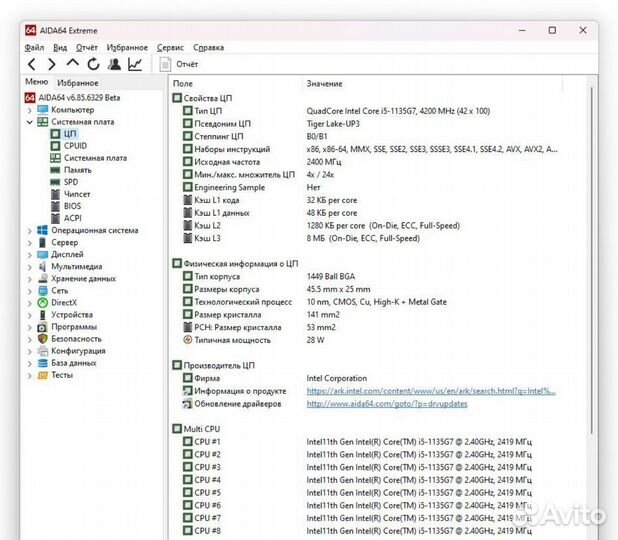 ThinkPad X1 Yoga 6th i5 16Gb 1Tb touch