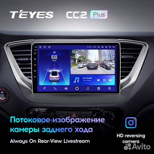 Android магнитола Teyes на Hyundai Solaris