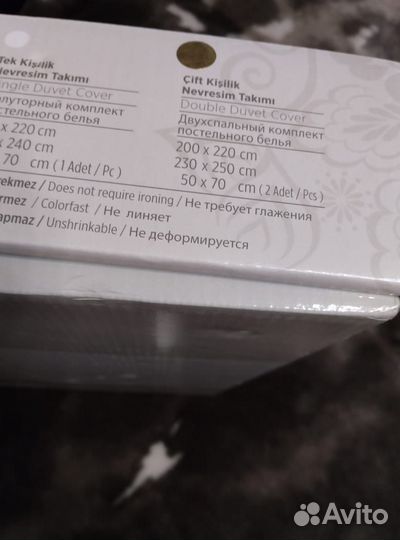 Постельное белье Dophia Le vele Сайлид