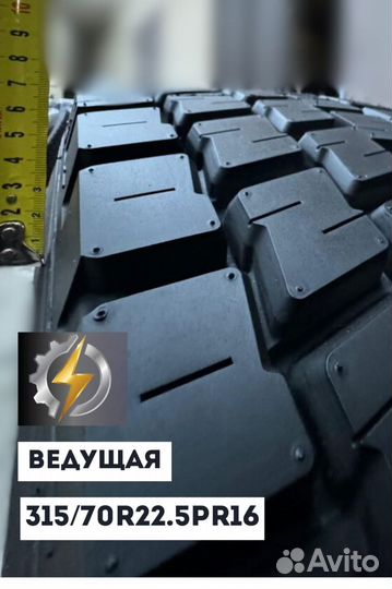 Грузовые шина Double Coin 315/70/22.5 RLB450 PR16 Ведущая Ось;