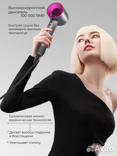 Фен для волос профессиональный мощный