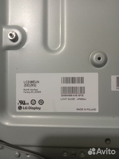 Матрица для телевизора LG 32LS570T