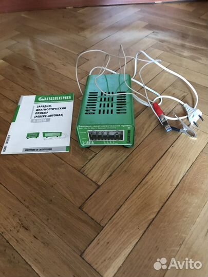 Новое зарядное устройство