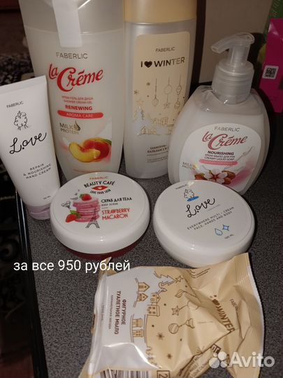 Набор уходовой косметики