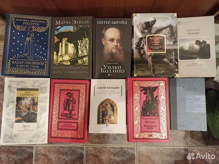 Зарубежная литература