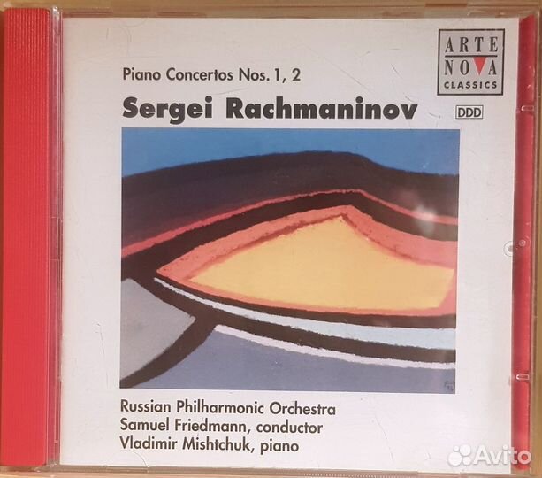 Классическая музыка на CD (1)