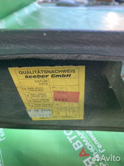 Центральная консоль-подлокотник Mercedes W220