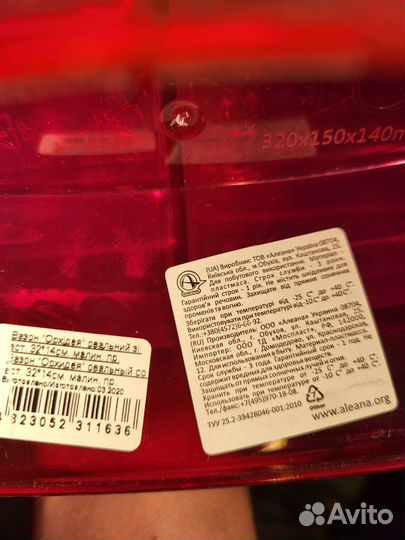 Вазон лодочка для орхидей