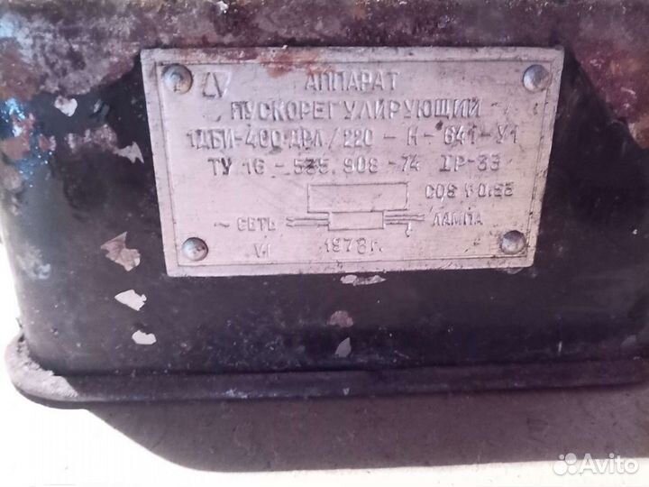 1дби 400 дрл+ лампы