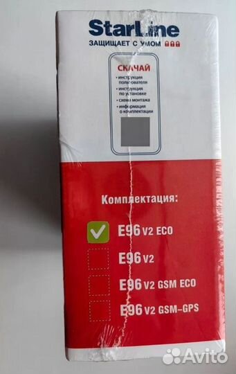 Новая сигнализация, автозапуск StarLine E96v2