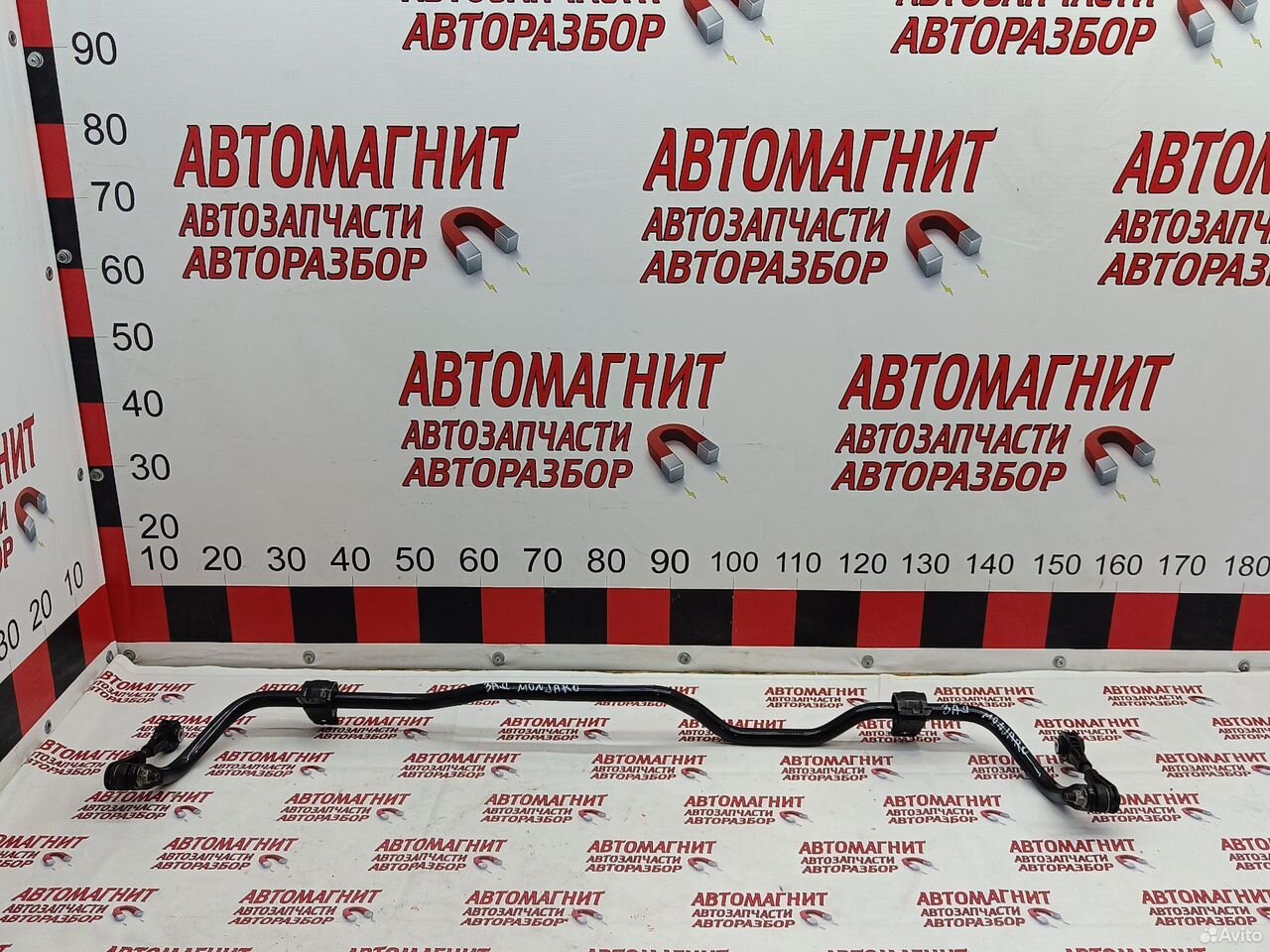 Стабилизатор задний Geely Monjaro