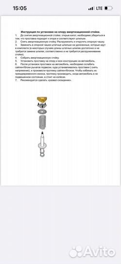 Проставки клиренса Volkswagen(фольксваген)