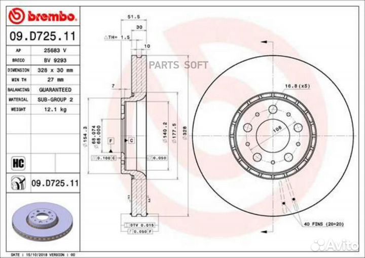 Brembo 09.D725.11 Диск тормозной передн. с уф покр