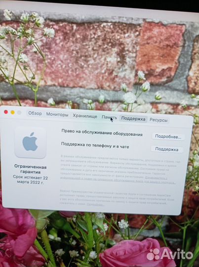 Моноблок apple iMac 27