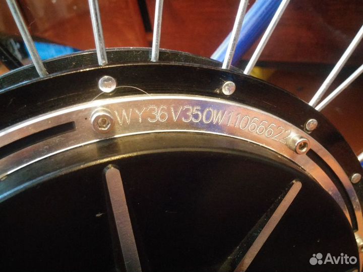 Электро велосипед Volta