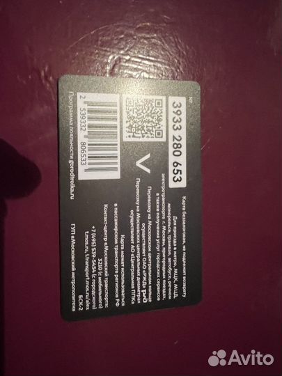 Тройка в экземпляре 100шт