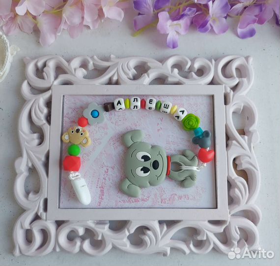 Грузинки для малышей