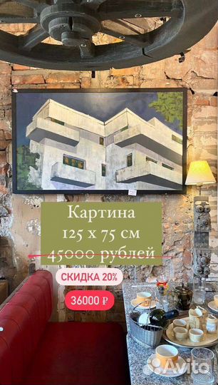 Картины в раме