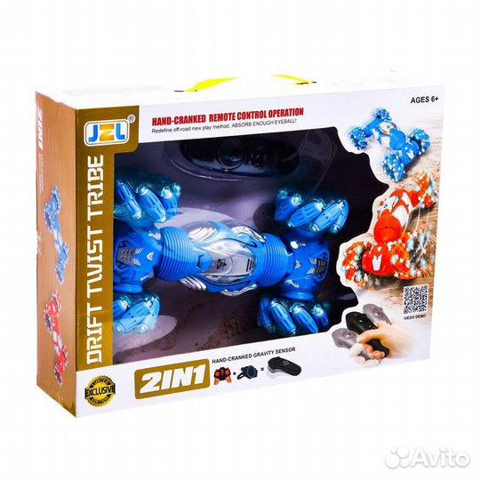 Машинка - перевертыш hyper с управлением жестами г