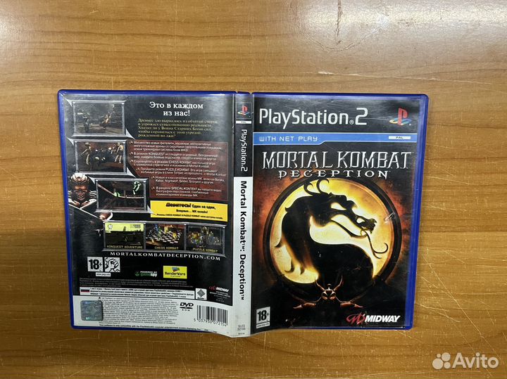 PS2 Mortal Kombat Deception