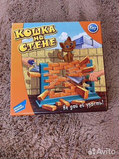 Настольные игры