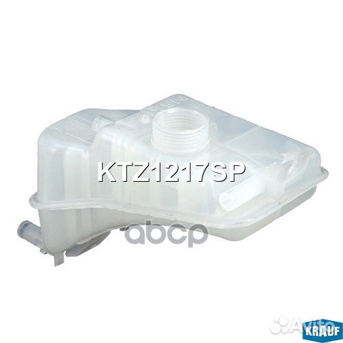 Бачок расширительный 1323.23;1323.CE; KTZ1217SP