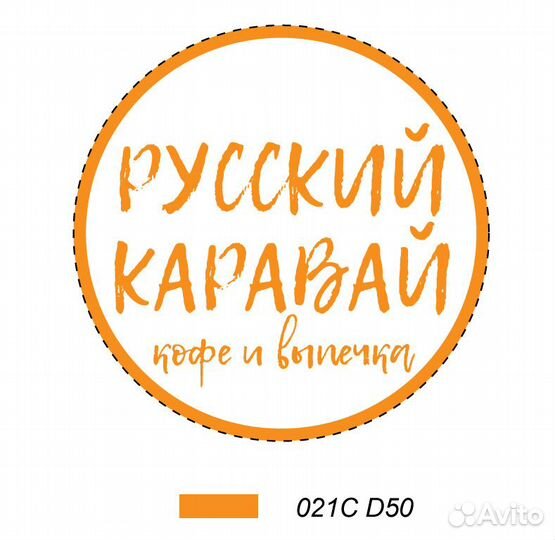 Пекарь