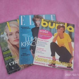 2 журнала elle и Burda за 1997г