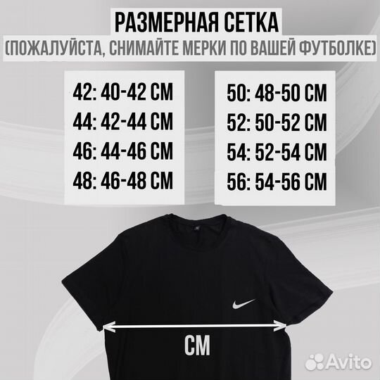 Футболки малый опт, авито-доставка