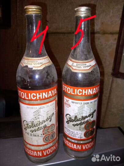 Старые советские и российские бутылки раритет