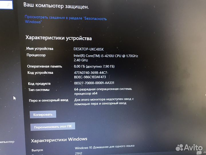 Acer extensa 2510 cori i5
