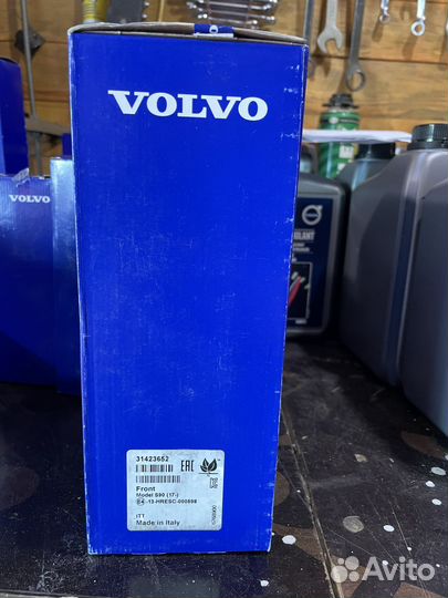 Volvo 31423652 тормозные колодки