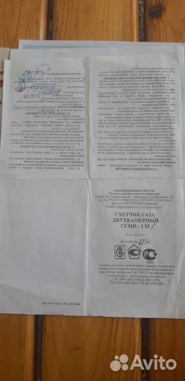 Газовый счетчик сгмн-1М1 G6