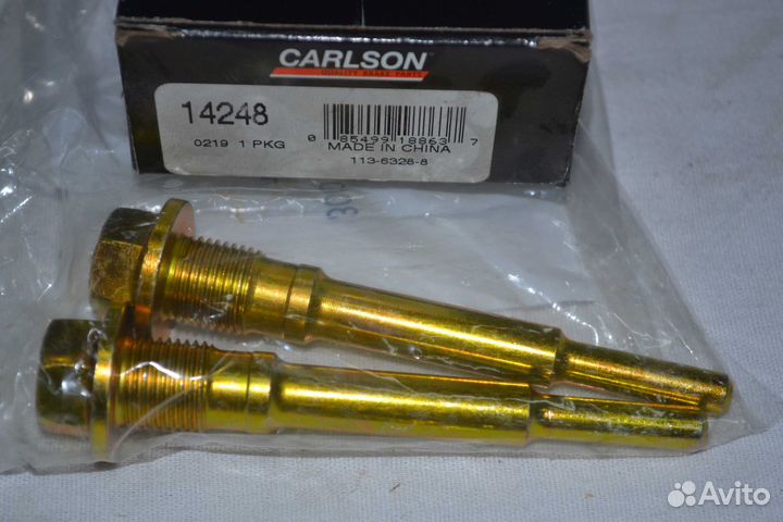 Направляющие заднего суппорта Tahoe Hummer