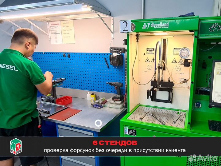 Форсунка дизель лр siemens Евро 4