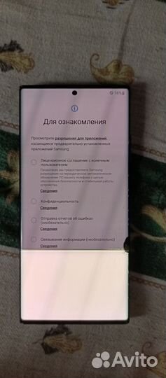 Samsung Galaxy Note 20 Ultra 5G (Snapdragon), 12/2