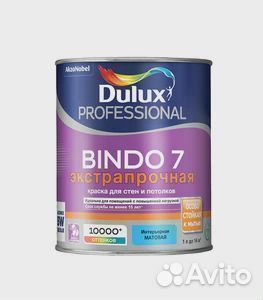 Краска моющаяся Dulux Bindo 7 экстрапрочная база B