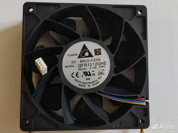 Вентилятор Кулер delta 120мм/150мм