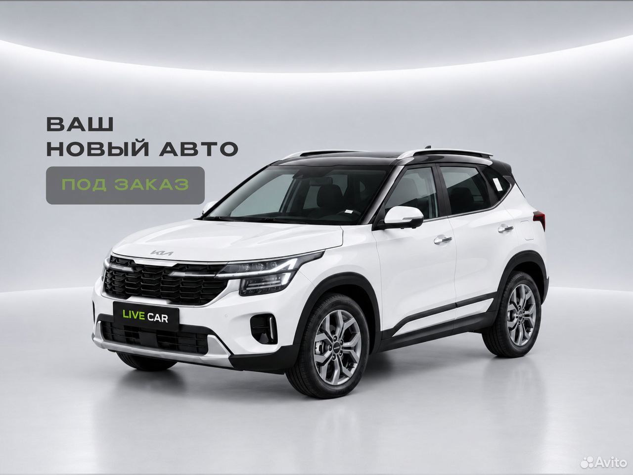 Kia Seltos 1.5 CVT, 2026