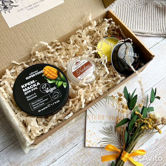 Подарочный набор, подарок для женщины