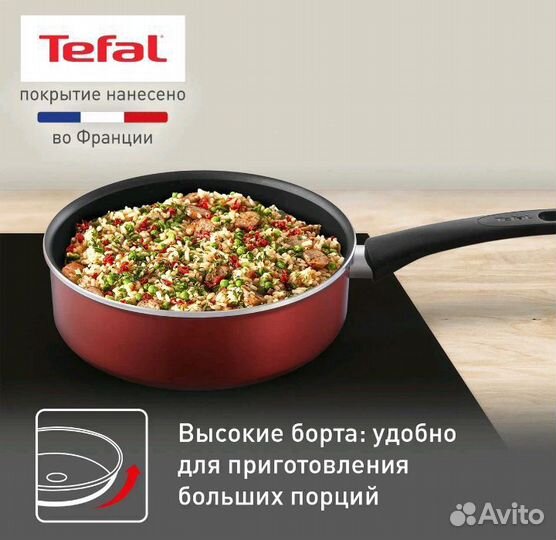 Набор посуды Tefal Daily Expert с крышкой,24/26 см