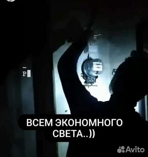 Электромонтажные работы