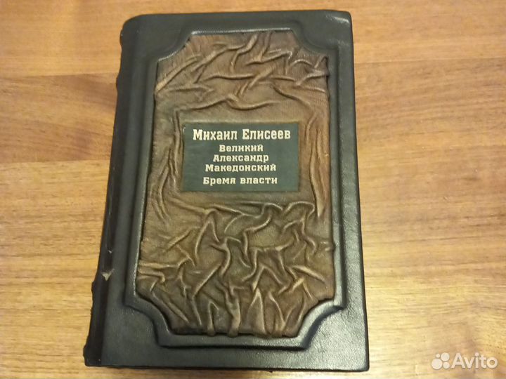 Книга